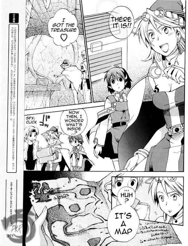 Page 7 Chapter 3 Star Ocean 2: Second Evolution