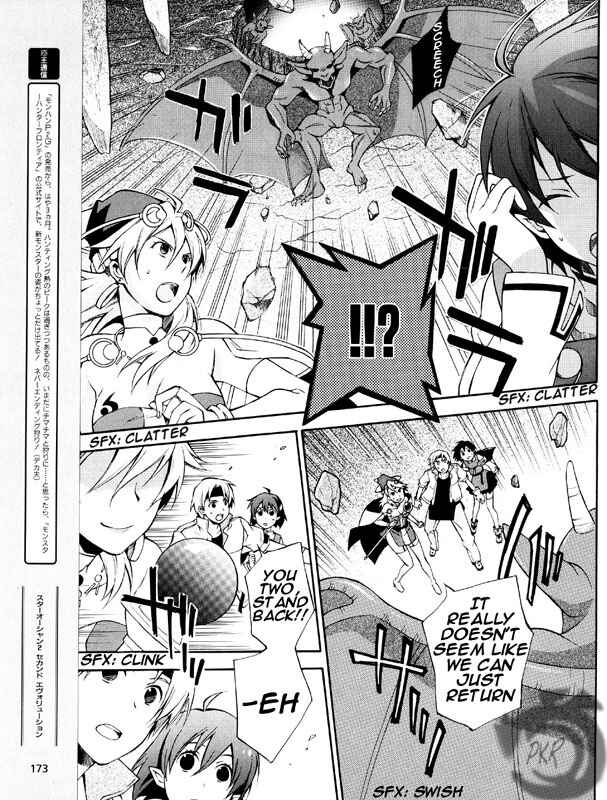Page 9 Chapter 3 Star Ocean 2: Second Evolution