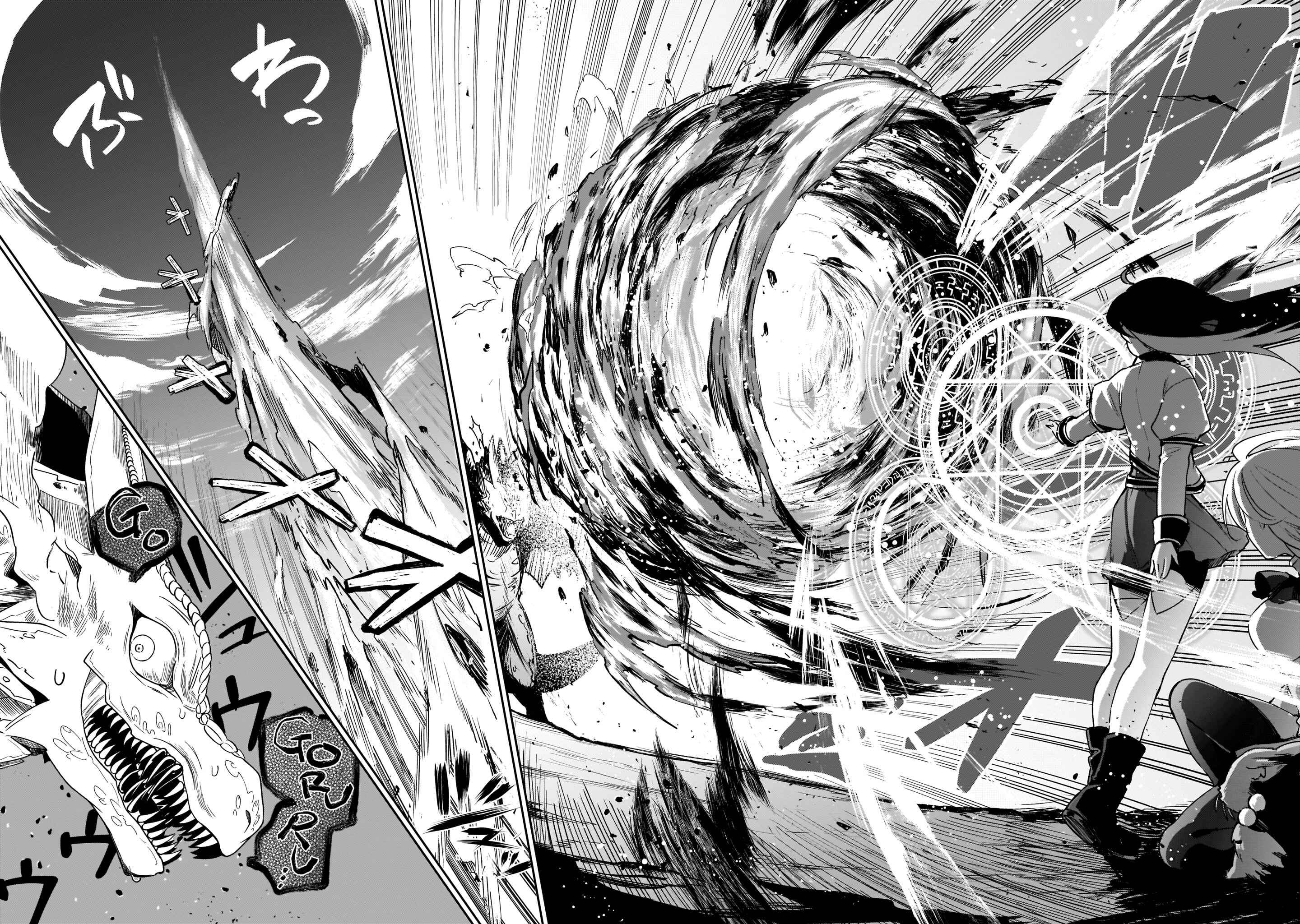 Page 45 Chapter 3 Seijo-sama? Iie, Toorisugari no Mamonotsukai Desu!: Zettai Muteki no Seijo wa Mofumofu to Tabi wo Suru