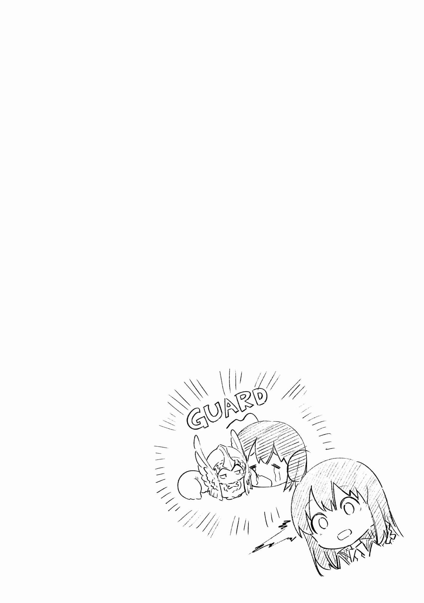 Page 36 Chapter 6 Seijo-sama? Iie, Toorisugari no Mamonotsukai Desu!: Zettai Muteki no Seijo wa Mofumofu to Tabi wo Suru