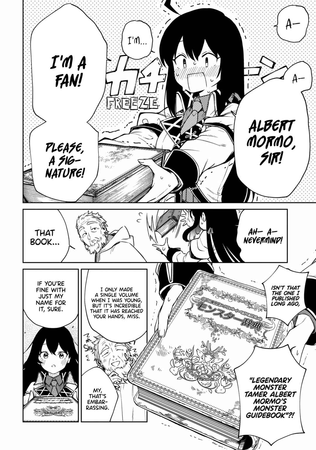Page 19 Chapter 11 Seijo-sama? Iie, Toorisugari no Mamonotsukai Desu!: Zettai Muteki no Seijo wa Mofumofu to Tabi wo Suru