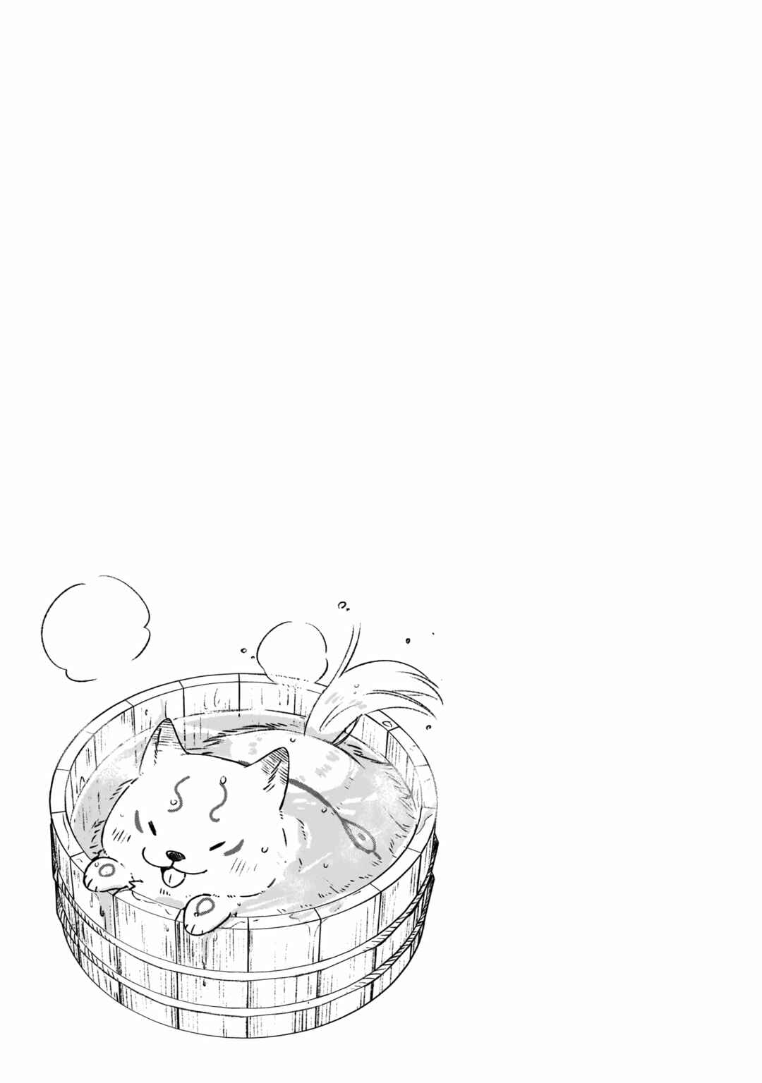 Page 44 Chapter 11 Seijo-sama? Iie, Toorisugari no Mamonotsukai Desu!: Zettai Muteki no Seijo wa Mofumofu to Tabi wo Suru