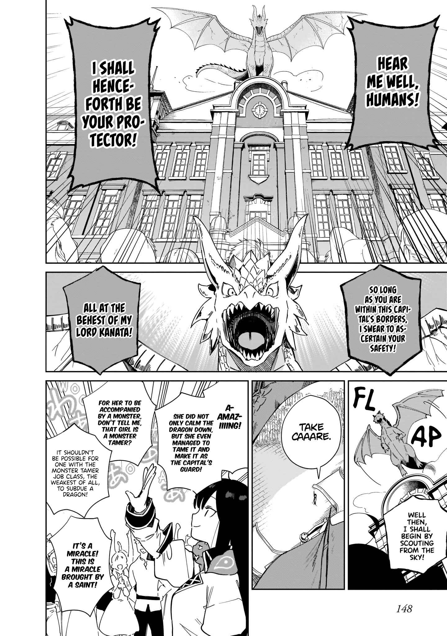 Page 23 Chapter 7 Seijo-sama? Iie, Toorisugari no Mamonotsukai Desu!: Zettai Muteki no Seijo wa Mofumofu to Tabi wo Suru
