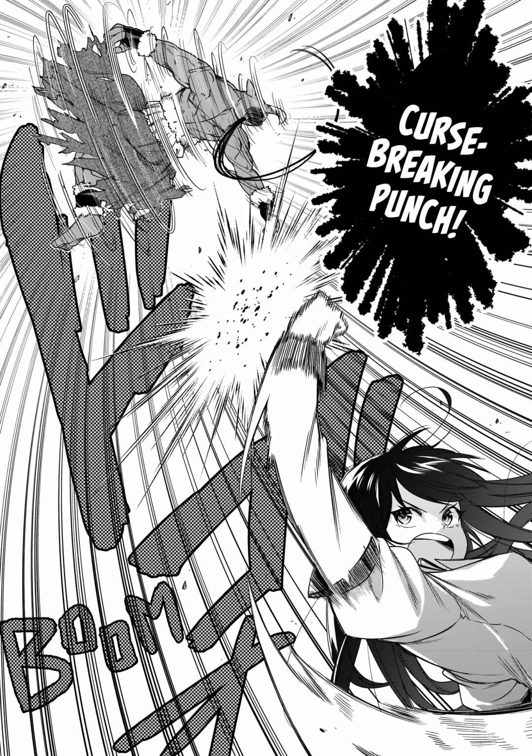 Page 10 Chapter 14 Seijo-sama? Iie, Toorisugari no Mamonotsukai Desu!: Zettai Muteki no Seijo wa Mofumofu to Tabi wo Suru