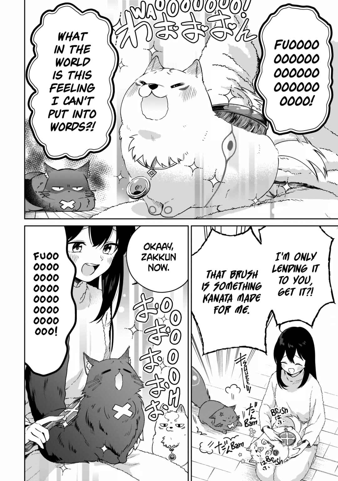 Page 8 Chapter 12 Seijo-sama? Iie, Toorisugari no Mamonotsukai Desu!: Zettai Muteki no Seijo wa Mofumofu to Tabi wo Suru