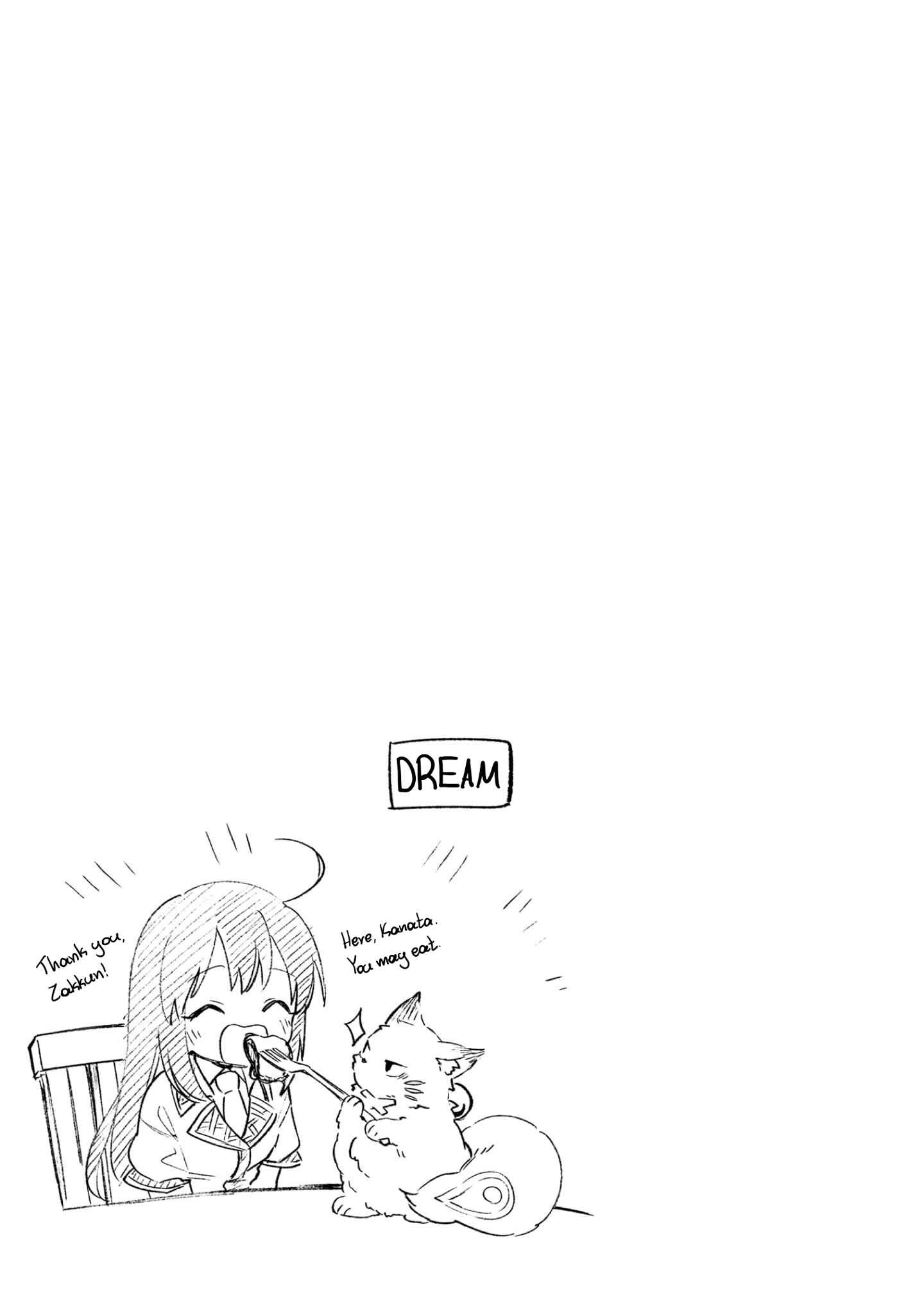 Page 53 Chapter 4 Seijo-sama? Iie, Toorisugari no Mamonotsukai Desu!: Zettai Muteki no Seijo wa Mofumofu to Tabi wo Suru
