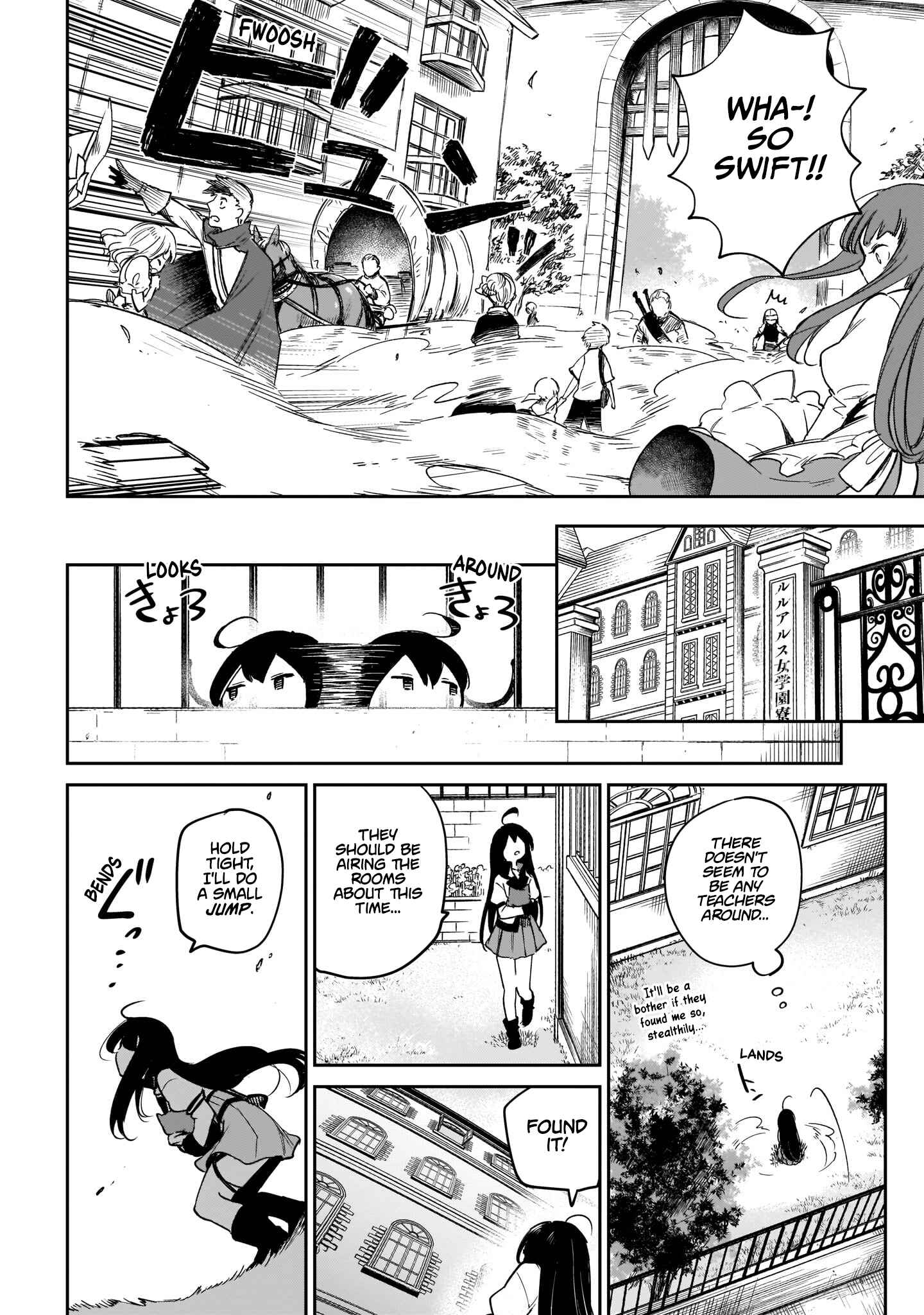 Page 2 Chapter 2 Seijo-sama? Iie, Toorisugari no Mamonotsukai Desu!: Zettai Muteki no Seijo wa Mofumofu to Tabi wo Suru