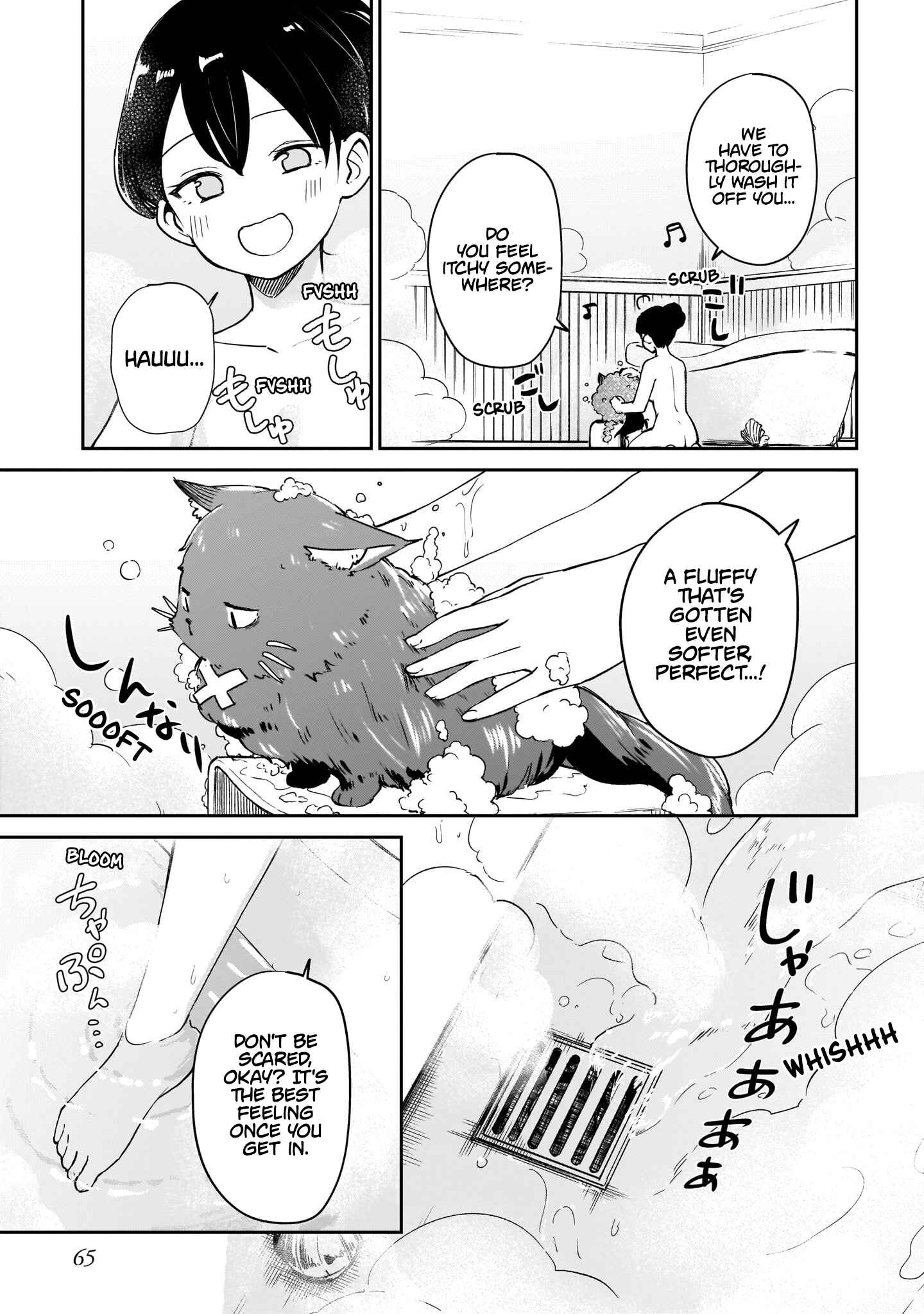 Page 7 Chapter 2 Seijo-sama? Iie, Toorisugari no Mamonotsukai Desu!: Zettai Muteki no Seijo wa Mofumofu to Tabi wo Suru