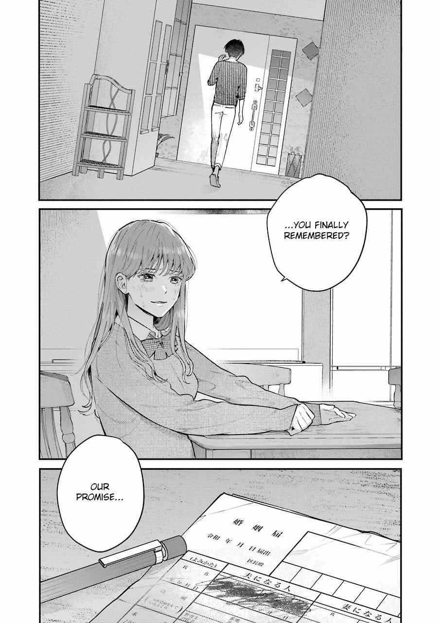 Page 21 Chapter Unknown_e325 Hontou ni Baka na Onee-chan