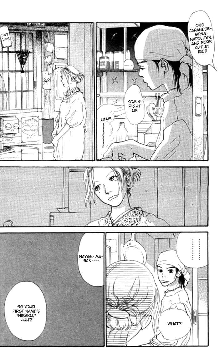 Page 13 Chapter 1 Every Time the Sun Rises