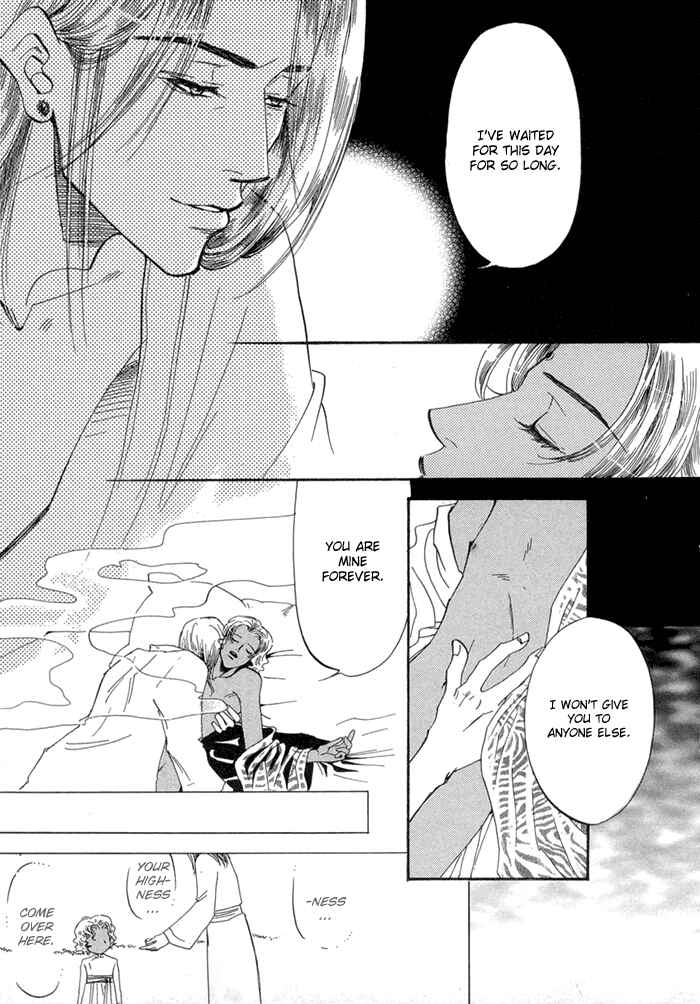 Page 15 Chapter 3 Oki ni Mesu Mama