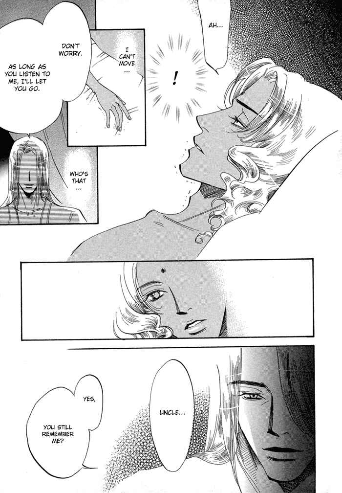 Page 17 Chapter 3 Oki ni Mesu Mama