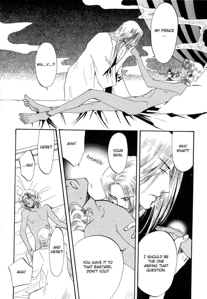 Page 18 Chapter 3 Oki ni Mesu Mama