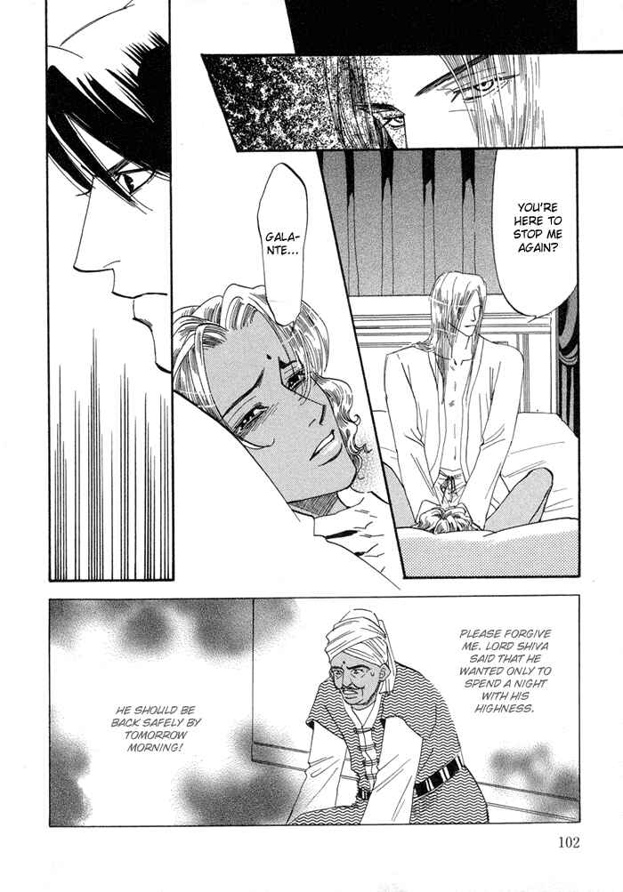 Page 24 Chapter 3 Oki ni Mesu Mama