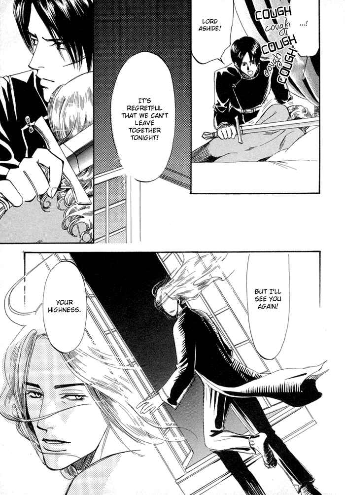 Page 27 Chapter 3 Oki ni Mesu Mama