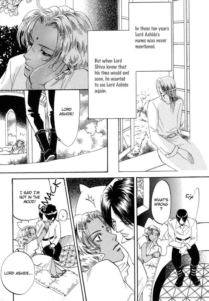 Page 29 Chapter 3 Oki ni Mesu Mama