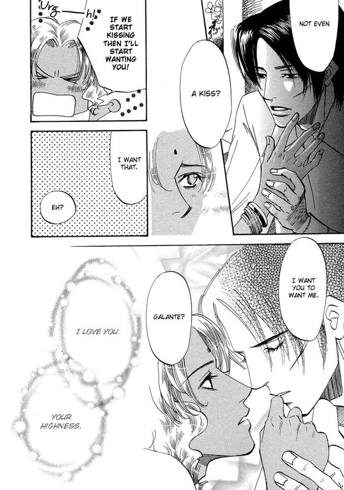 Page 30 Chapter 3 Oki ni Mesu Mama