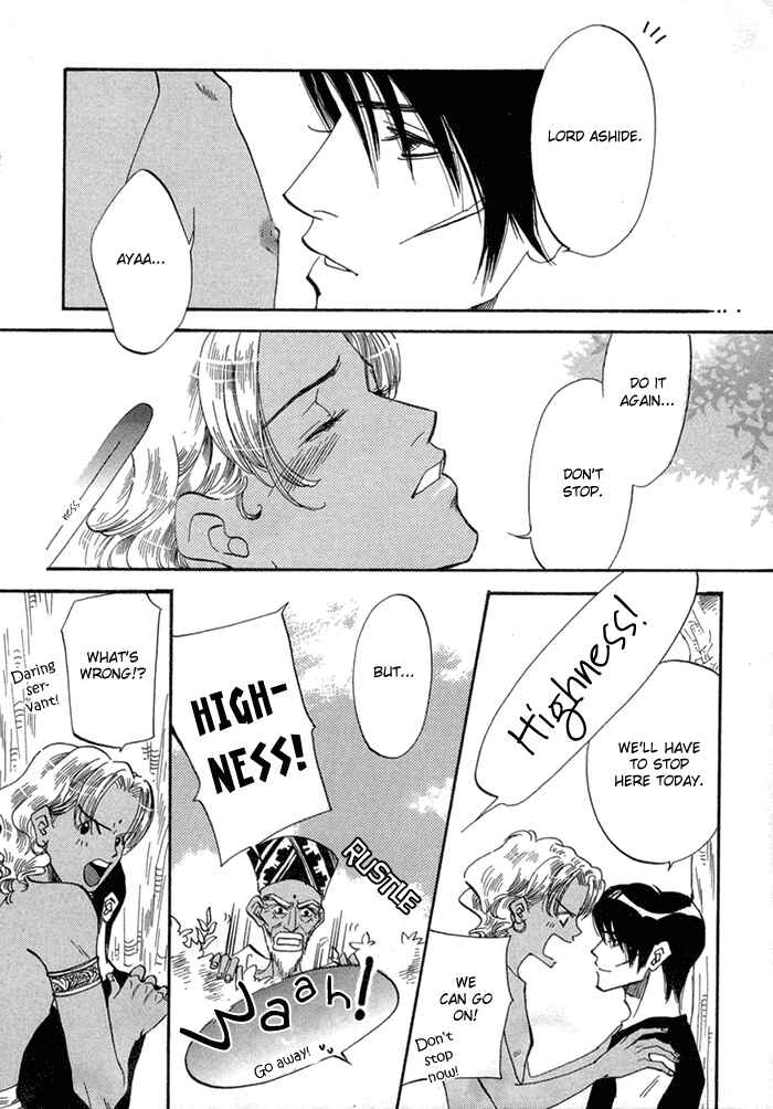 Page 4 Chapter 3 Oki ni Mesu Mama