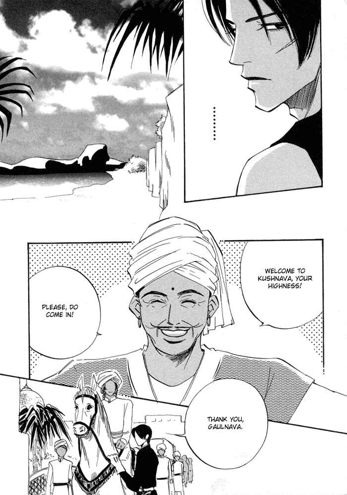 Page 8 Chapter 3 Oki ni Mesu Mama