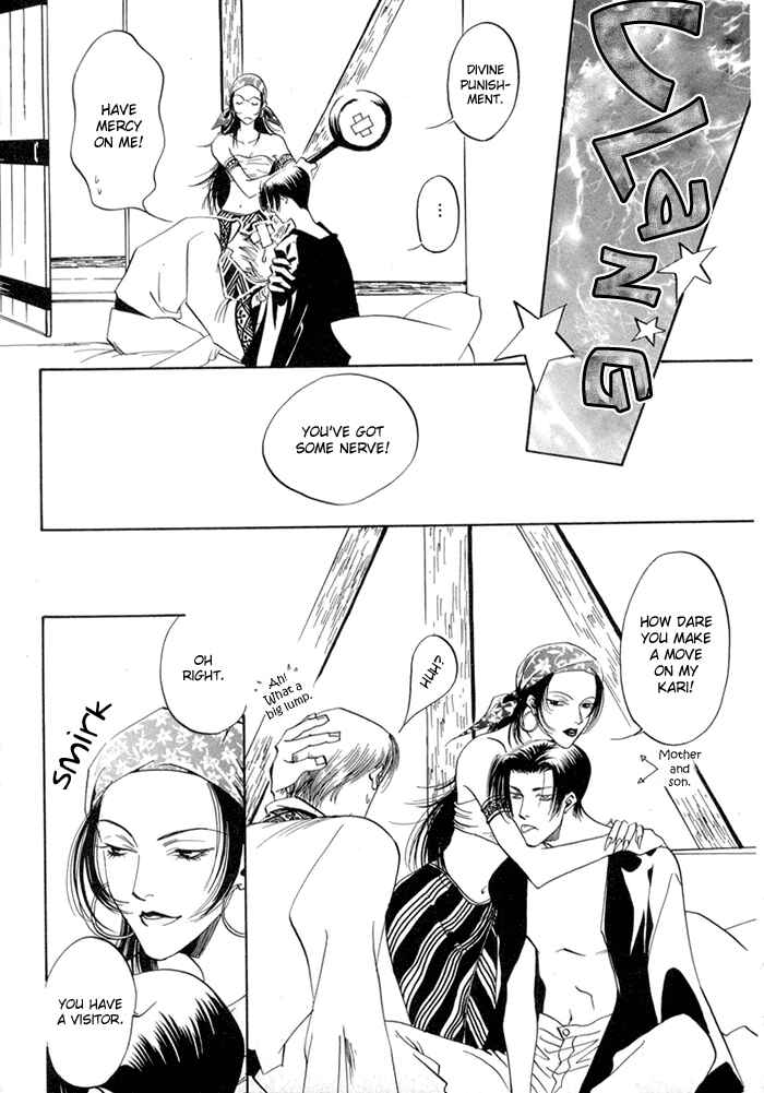 Page 10 Chapter 6 Oki ni Mesu Mama