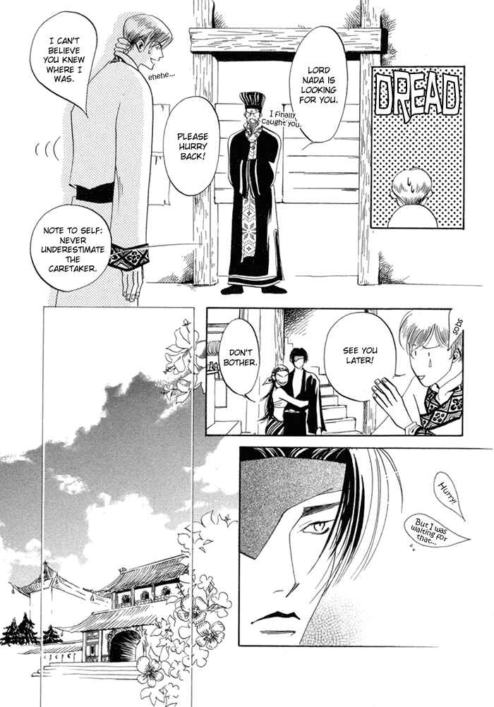 Page 11 Chapter 6 Oki ni Mesu Mama
