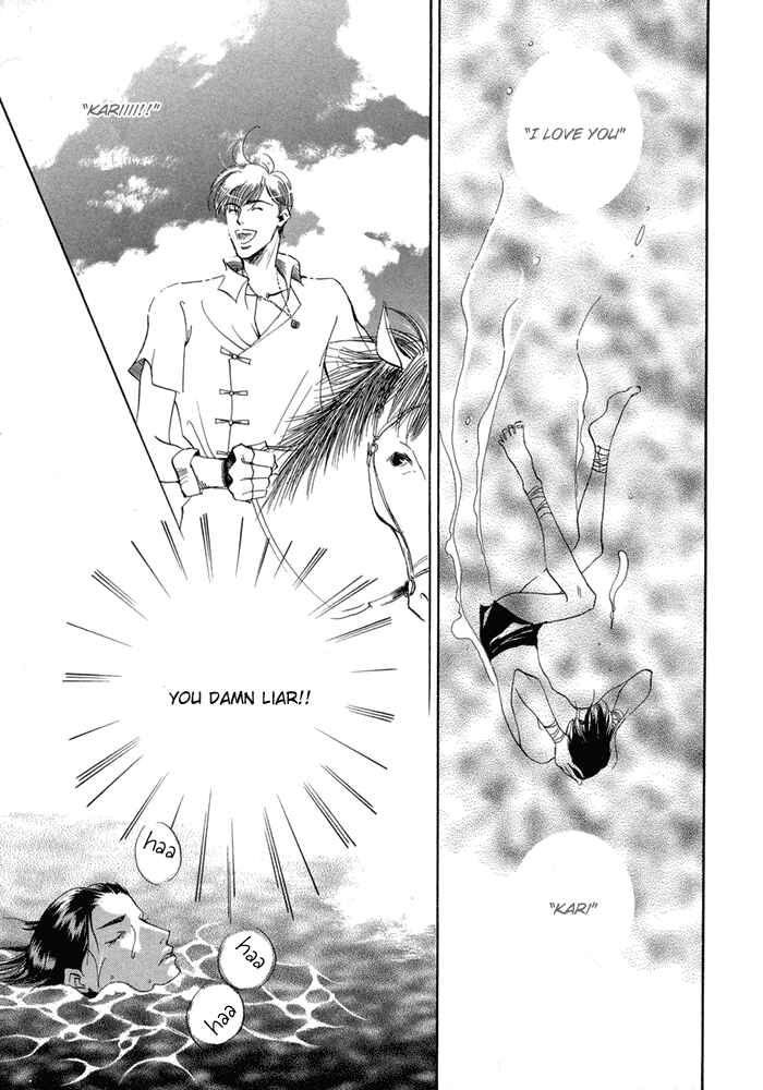 Page 18 Chapter 6 Oki ni Mesu Mama