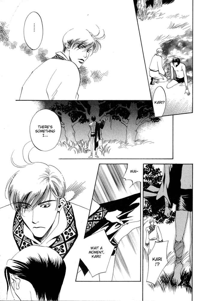 Page 20 Chapter 6 Oki ni Mesu Mama