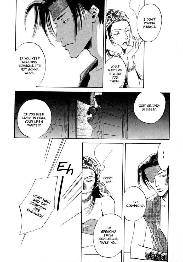 Page 27 Chapter 6 Oki ni Mesu Mama