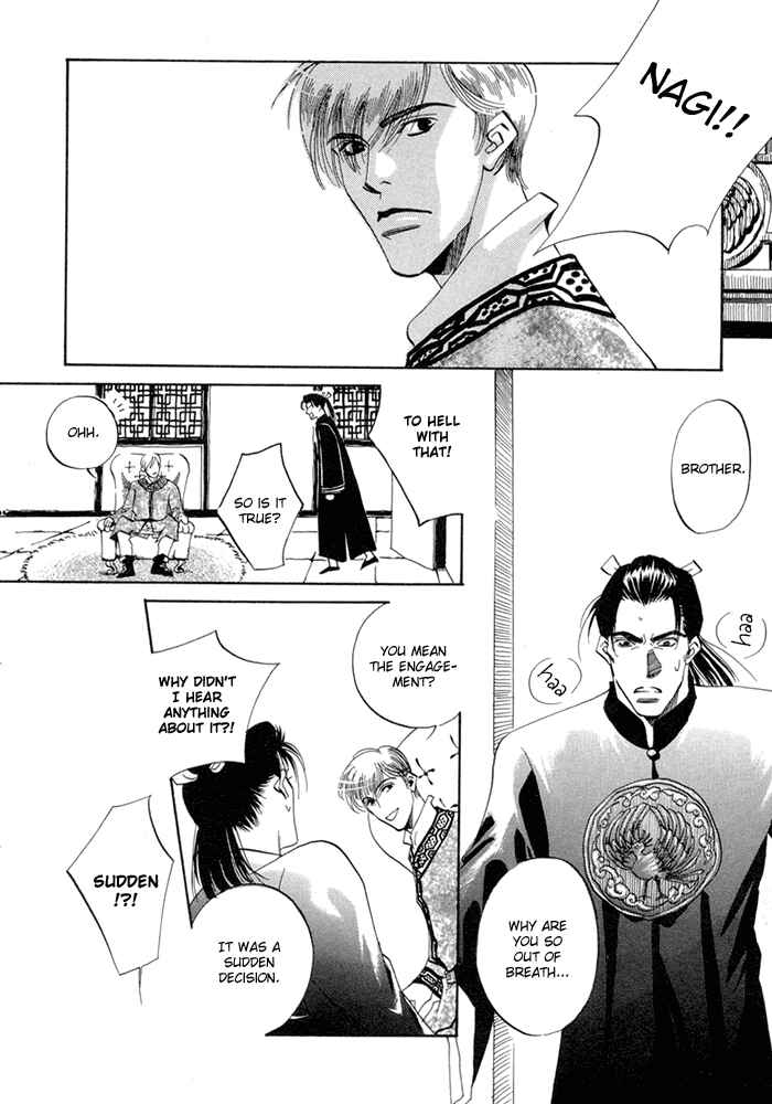 Page 29 Chapter 6 Oki ni Mesu Mama