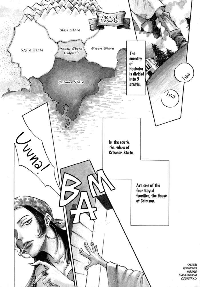 Page 3 Chapter 6 Oki ni Mesu Mama