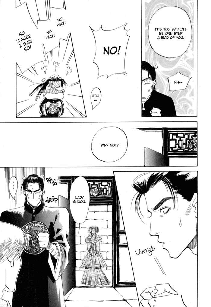 Page 30 Chapter 6 Oki ni Mesu Mama