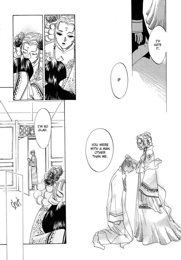 Page 32 Chapter 6 Oki ni Mesu Mama