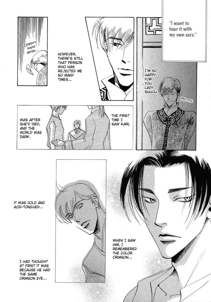 Page 33 Chapter 6 Oki ni Mesu Mama