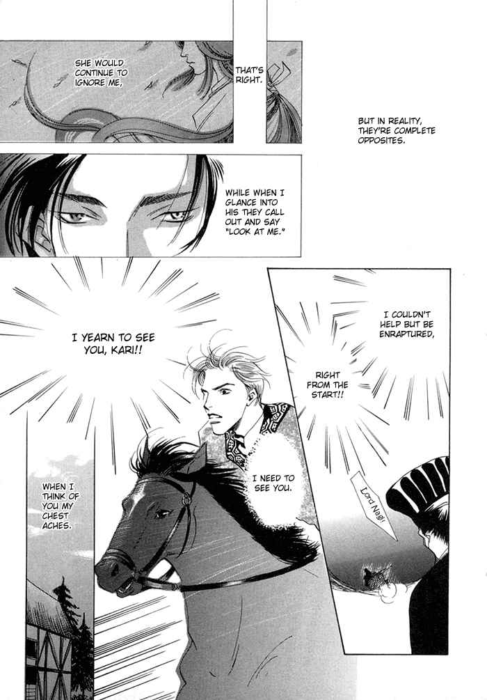 Page 34 Chapter 6 Oki ni Mesu Mama
