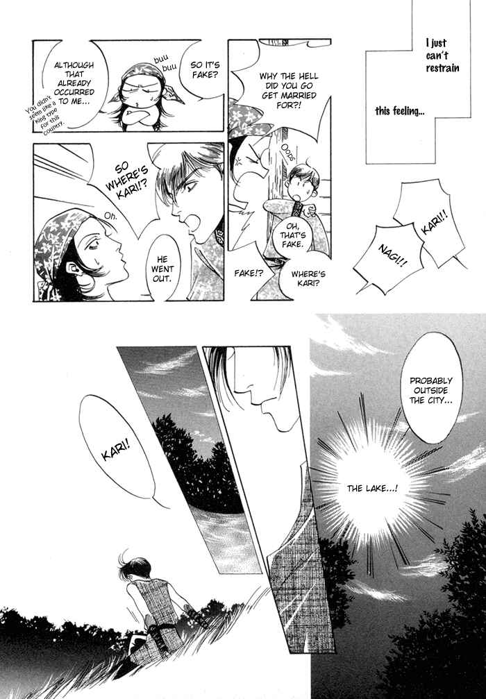 Page 35 Chapter 6 Oki ni Mesu Mama