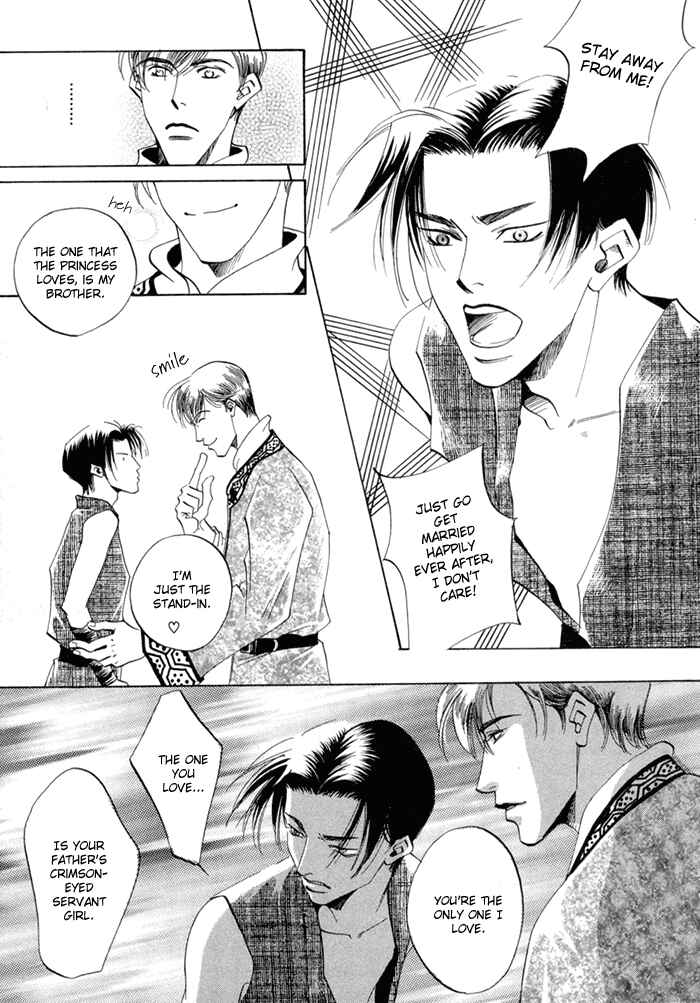 Page 38 Chapter 6 Oki ni Mesu Mama