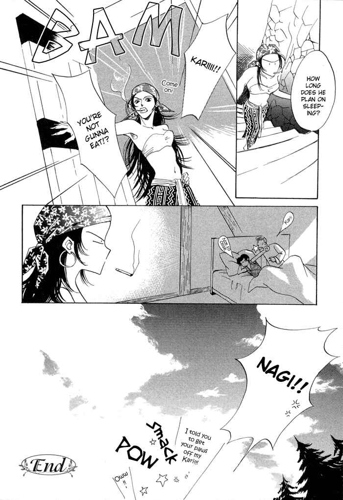Page 43 Chapter 6 Oki ni Mesu Mama