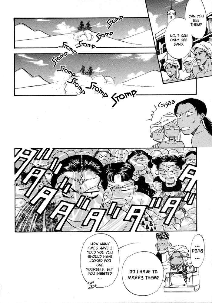 Page 10 Chapter 1 Oki ni Mesu Mama