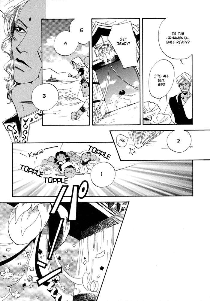 Page 11 Chapter 1 Oki ni Mesu Mama