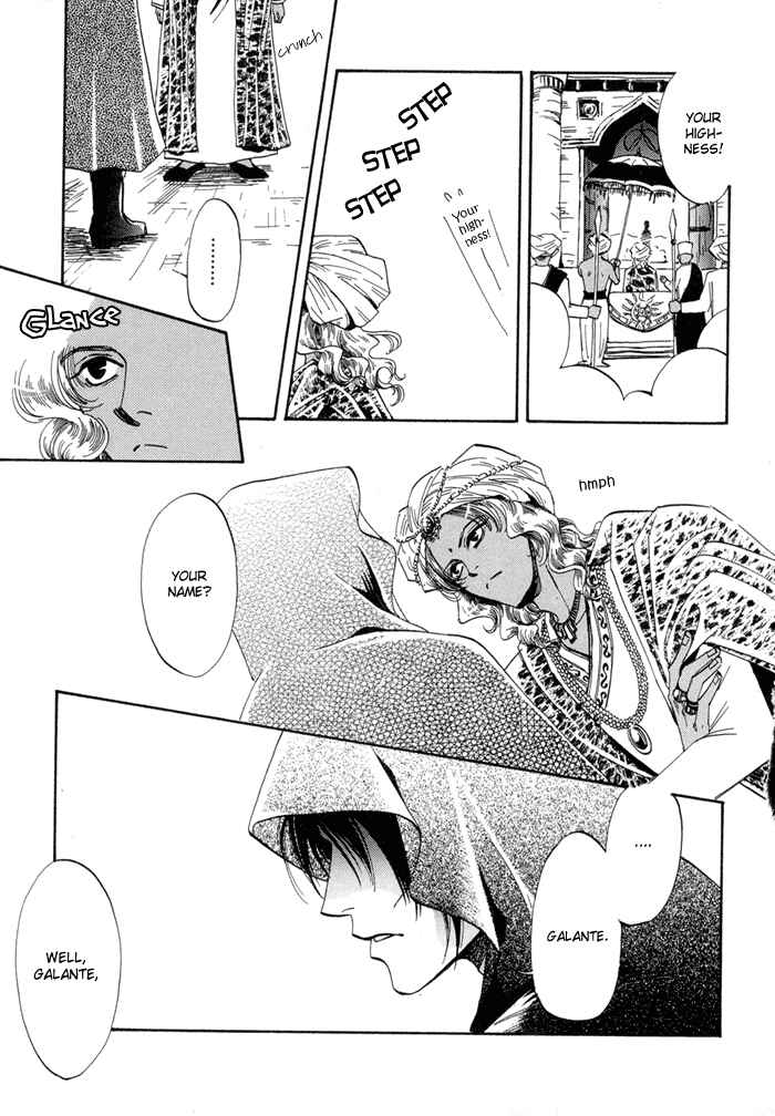 Page 13 Chapter 1 Oki ni Mesu Mama