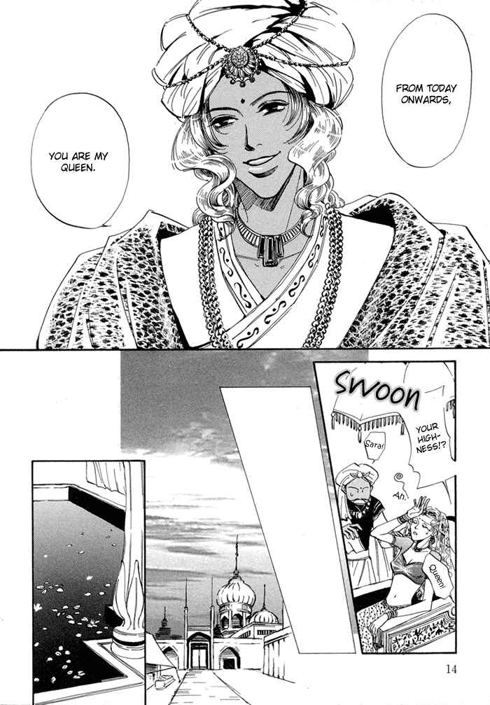 Page 14 Chapter 1 Oki ni Mesu Mama