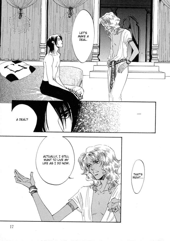 Page 17 Chapter 1 Oki ni Mesu Mama