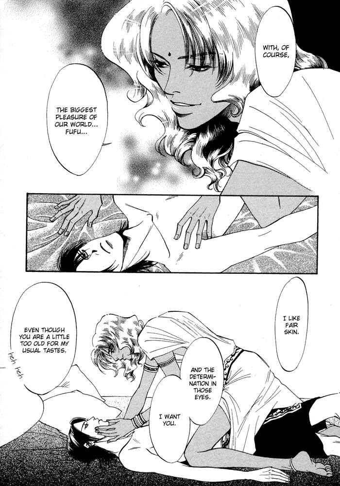 Page 19 Chapter 1 Oki ni Mesu Mama