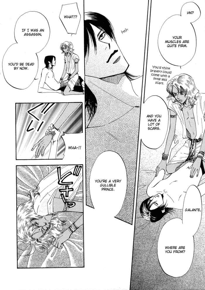 Page 20 Chapter 1 Oki ni Mesu Mama