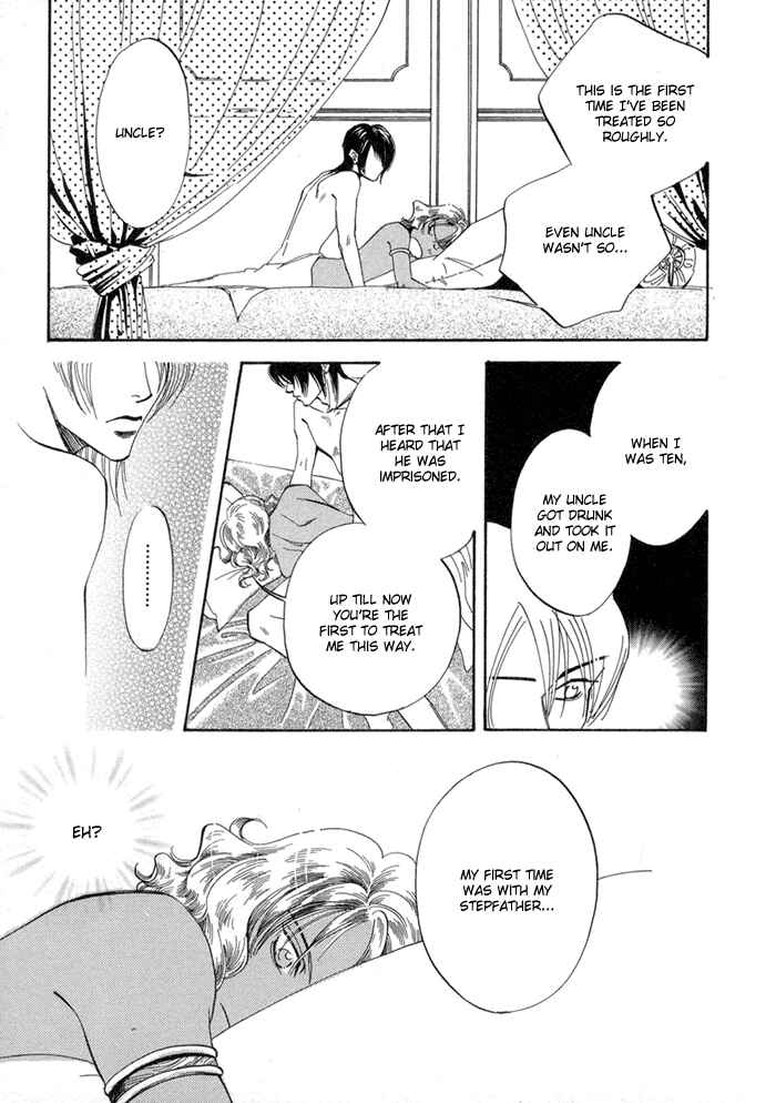 Page 27 Chapter 1 Oki ni Mesu Mama