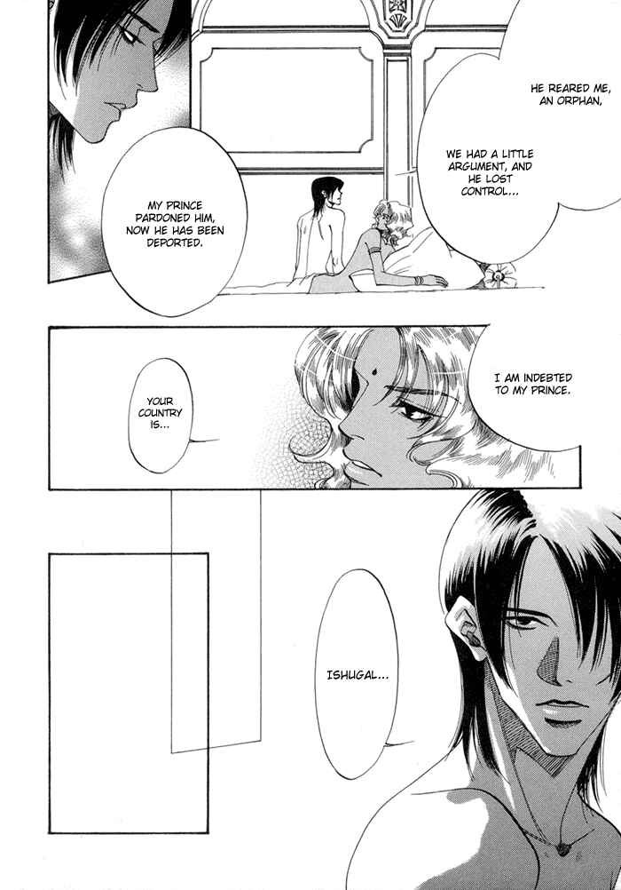 Page 28 Chapter 1 Oki ni Mesu Mama