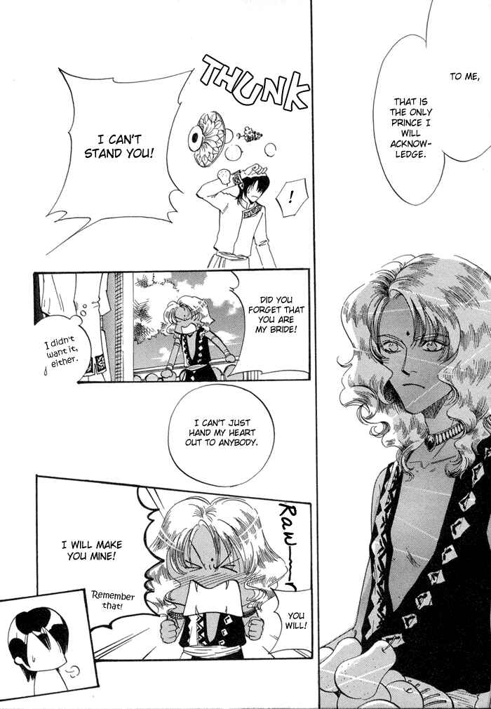 Page 30 Chapter 1 Oki ni Mesu Mama