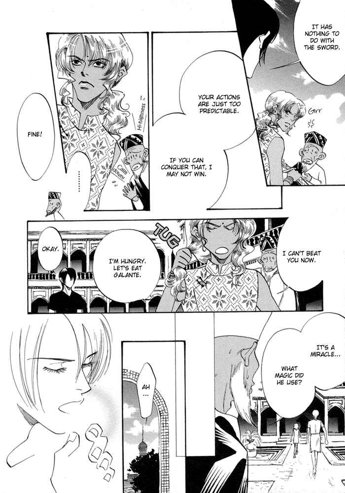 Page 32 Chapter 1 Oki ni Mesu Mama