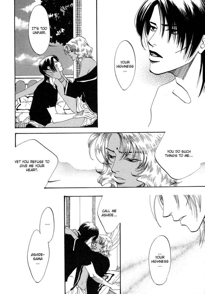 Page 34 Chapter 1 Oki ni Mesu Mama