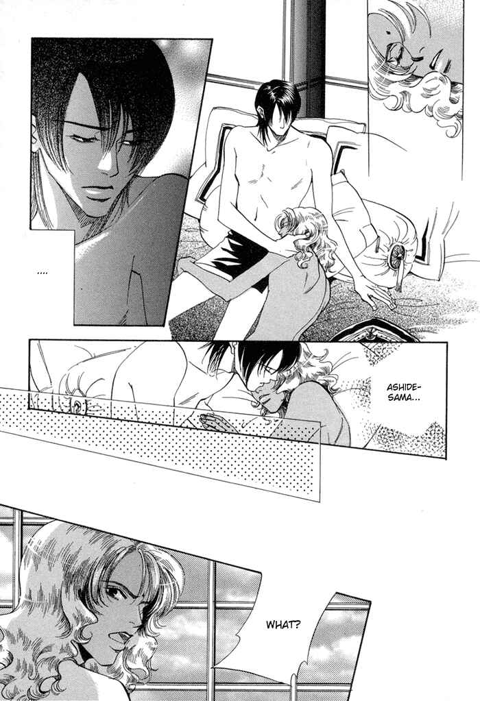 Page 35 Chapter 1 Oki ni Mesu Mama